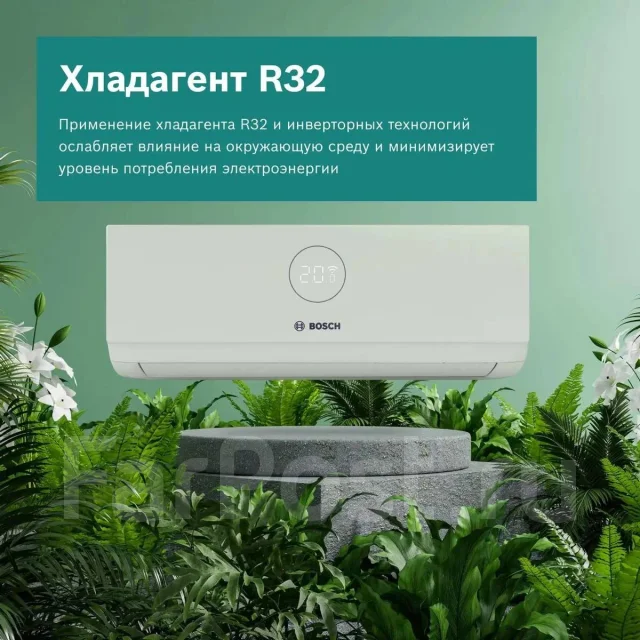 Bosch. 35��&sup2; ����
