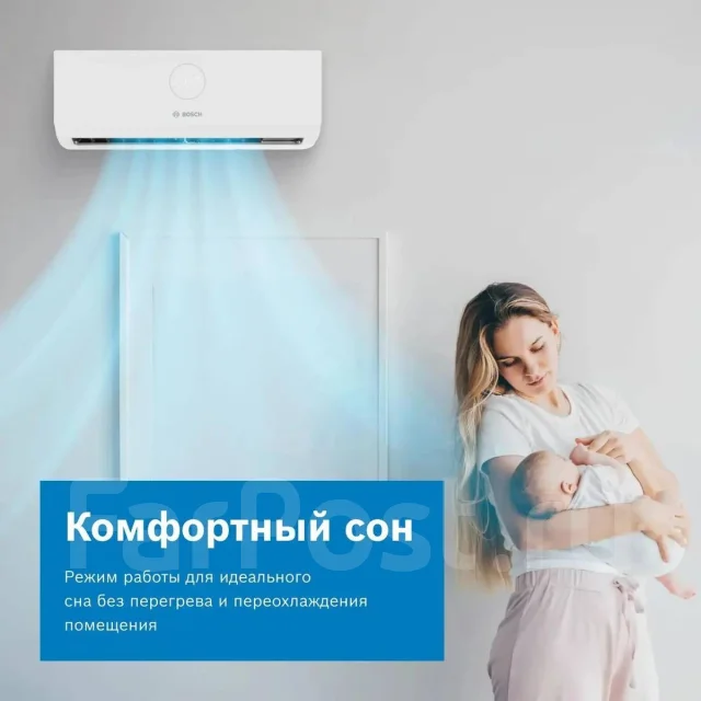 Bosch. 35��&sup2; ����