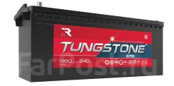 Tungstone. 240��.�., H52, 1 650��., ������, ������������ ������ ����