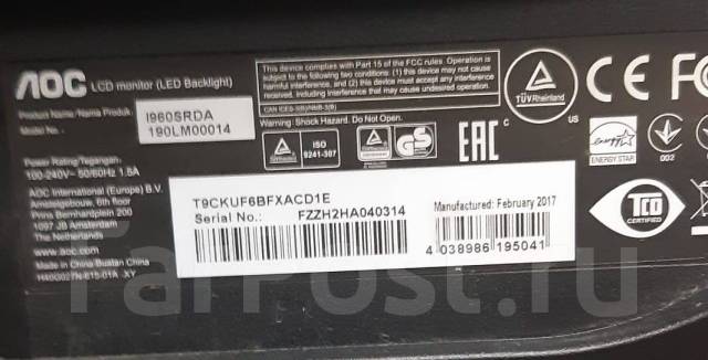 Acer. 17", ���������� �� (LCD, LED, QLED) ����