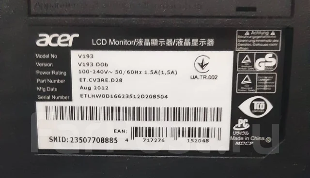 Acer. 17", ���������� �� (LCD, LED, QLED) ����