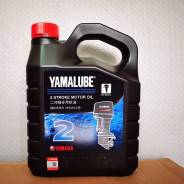 Yamalube. �����������, 4��. ����