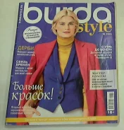 ������ ��� ����� burda � 10 2019 �. ����