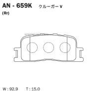 ������� Akebono AN-659K AN659K AN659K ����