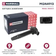 ������� ��������� Marshall MGN4913 MGN4913 ����