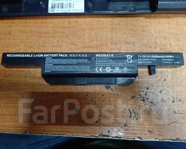DNS. 17.3", 2,4����, ��� 8 ��, WiFi: 1, Bluetooth: 1 ����