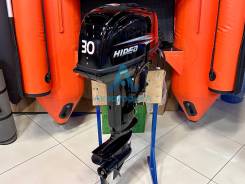Hidea. 30��.�., 2-�������, ����������, ���� S (381 ��), 2026 ���. ��� ����� �� ������� ����