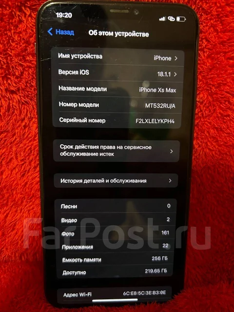 Apple iPhone Xs Max. �/�, 256 ��, ������ ����