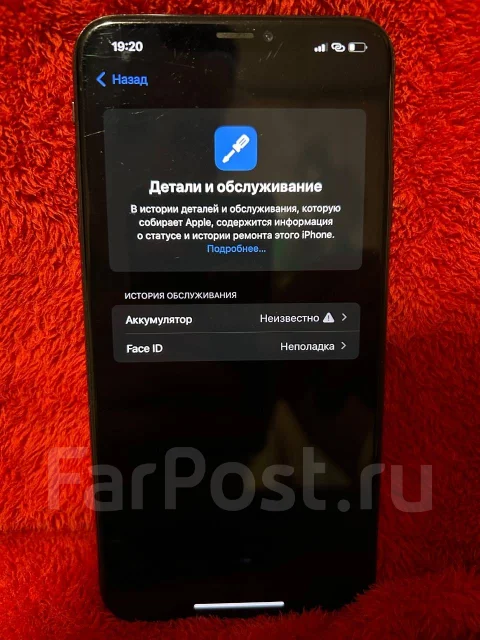 Apple iPhone Xs Max. �/�, 256 ��, ������ ����