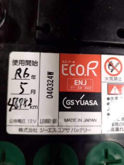 Eco.R. 38��.�., L0, 270��., ��������, ������������ ������ ����