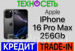 Apple iPhone 16 Pro Max. �����, 256 ��, ������, 3G, 4G LTE, ����������, NFC, eSIM ����