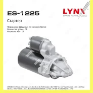 ������� Lynxauto ES1225 ES1225 ����