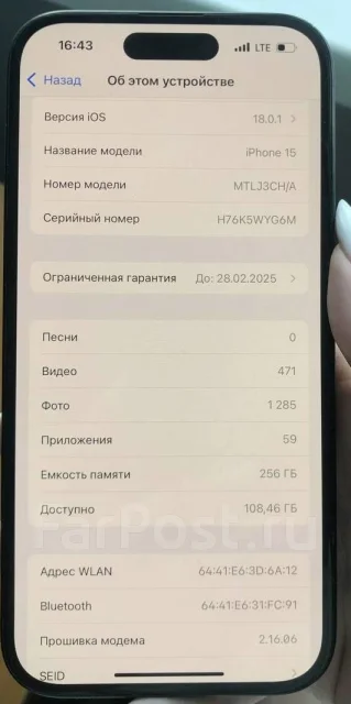 Apple iPhone 15. �/�, 256 ��, ������, 5G, Dual-SIM ����
