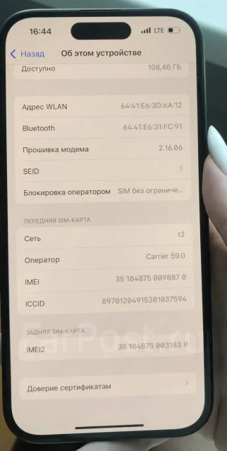 Apple iPhone 15. �/�, 256 ��, ������, 5G, Dual-SIM ����