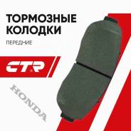 ����� ������� ��������� CTR ��� Honda 120223855 ����
