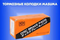 ����� ������� ��������� Masuma ��� Honda 120223855 ����