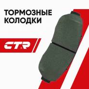    CTR  Toyota 120429481 