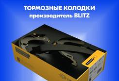   Blitz  Toyota 120429481 