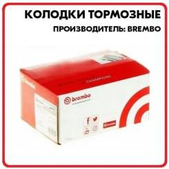    Brembo  Toyota 120429481 