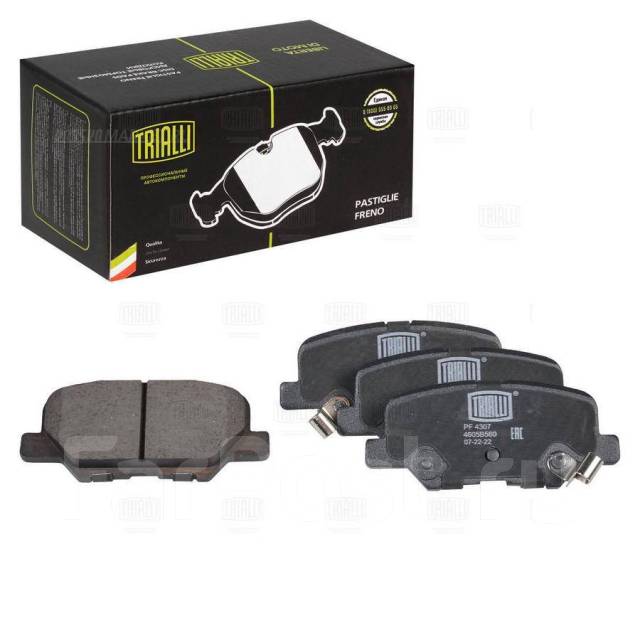   |  | Trialli PF4307 PF4307 