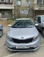 Kia Rio.   