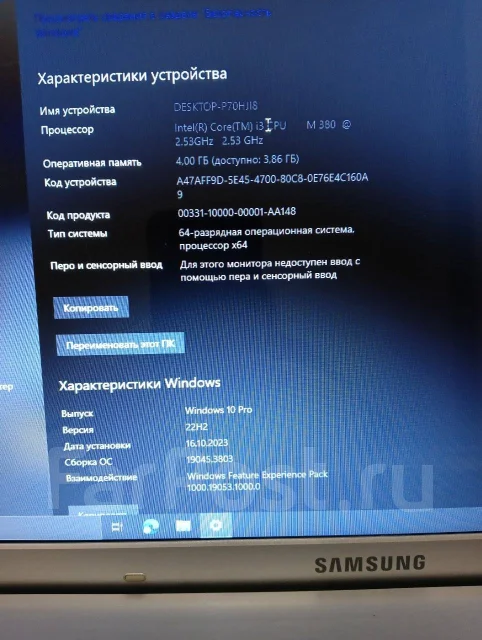 Samsung R730. 2,5����, ��� 4 ��, WiFi: 1 ����