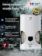 Hugard Hug