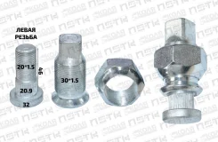 ������� ������ 20*1.5 � ������ � �������� 30*1.5 ������ ����� Toyota Dyna / Hino 300 (NSTK) 9094202072 ����