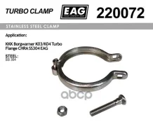 ����� ������� KKK Borgwarner K03/K04 Turbo Flange CHRA SS304 EAG EAG ���. 220072 220072 ����