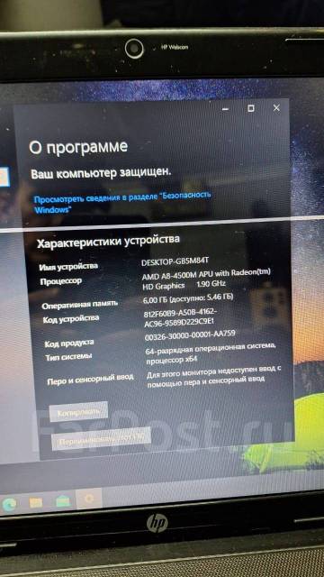 HP Pavilion g6. 15", ��� 6 ��, ���� 500���, WiFi: 1, Bluetooth: 1 ����