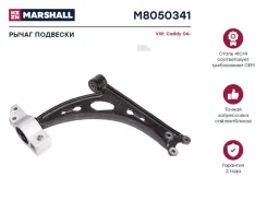 ����� �������� (���) AUDI A3 II, SEAT LEON II, SEAT Toledo III, Skoda Octavia II, Skoda Superb II, V Marshall M8050341 M8050341 ����