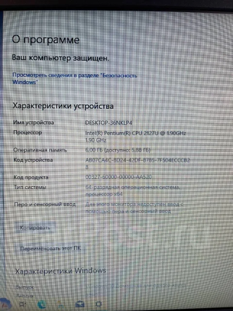 Dell Inspiron 3521. 15.4", 1,9����, ��� 6 ��, ���� 250���, WiFi: 1, Bluetooth: 1, ����������� �� 2��. ����
