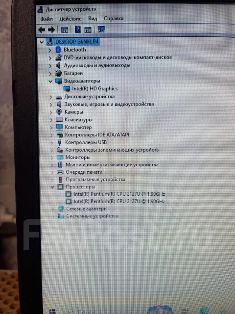 Dell Inspiron 3521. 15.4", 1,9����, ��� 6 ��, ���� 250���, WiFi: 1, Bluetooth: 1, ����������� �� 2��. ����