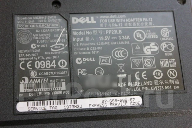 Dell. 1,9����, ��� 2048 ��, WiFi: 1 ����