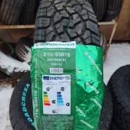 Roadcruza RA7000 X/T. ����� rt, 2025 ���, ����� ����