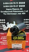 ���������� Toyota=JPF-0045 JPF0045 ����