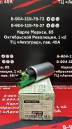 ���������� Mazda=QZ2323040=ZY08-13-35XH=K�R1111P QZ2323040 ����