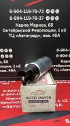 ���������� Nissan=3815 3815 ����