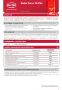 Sintec Diesel. 20W, �����������, 20,00��. ����