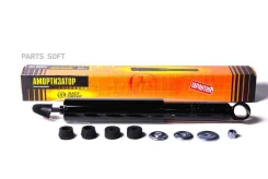 ����������� ������������ ������ /343039/ JUST Drive JAA0025 JAA0025 ����