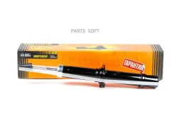 ����������� ������������ �������� /341260/ JUST Drive JAA0088 JAA0088 ����