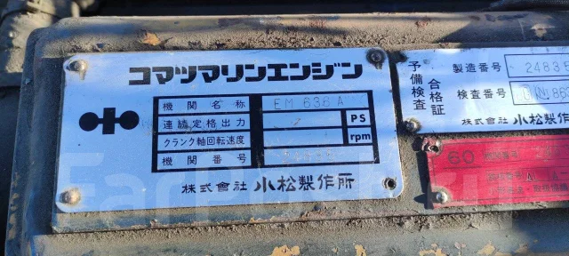 ������������ ������� ��������� Komatsu EM 636 A. 250��.�., ���������, 2000 ��� ����