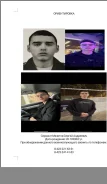 ������ ������� ������ ��������� ����