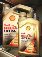 Shell Helix Ultra. 0W-40, �������������, 4��. ����