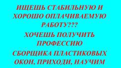 -.  "- ".  ,  , ,   8 