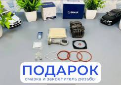  BMW F15 Wabco T3 RKIT013 