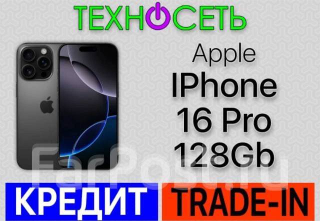 Apple iPhone 16 Pro. , 128 , , 3G, 4G LTE, 5G, , NFC 