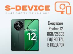 Realme 12. , 256 , , 3G, 4G LTE, Dual-SIM, NFC 