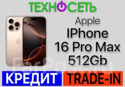 Apple iPhone 16 Pro Max. , 512 , , 3G, 4G LTE, 5G, , NFC 