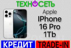 Apple iPhone 16 Pro. �����, 1 ��, �����, 3G, 4G LTE, 5G, ����������, NFC, eSIM ����
